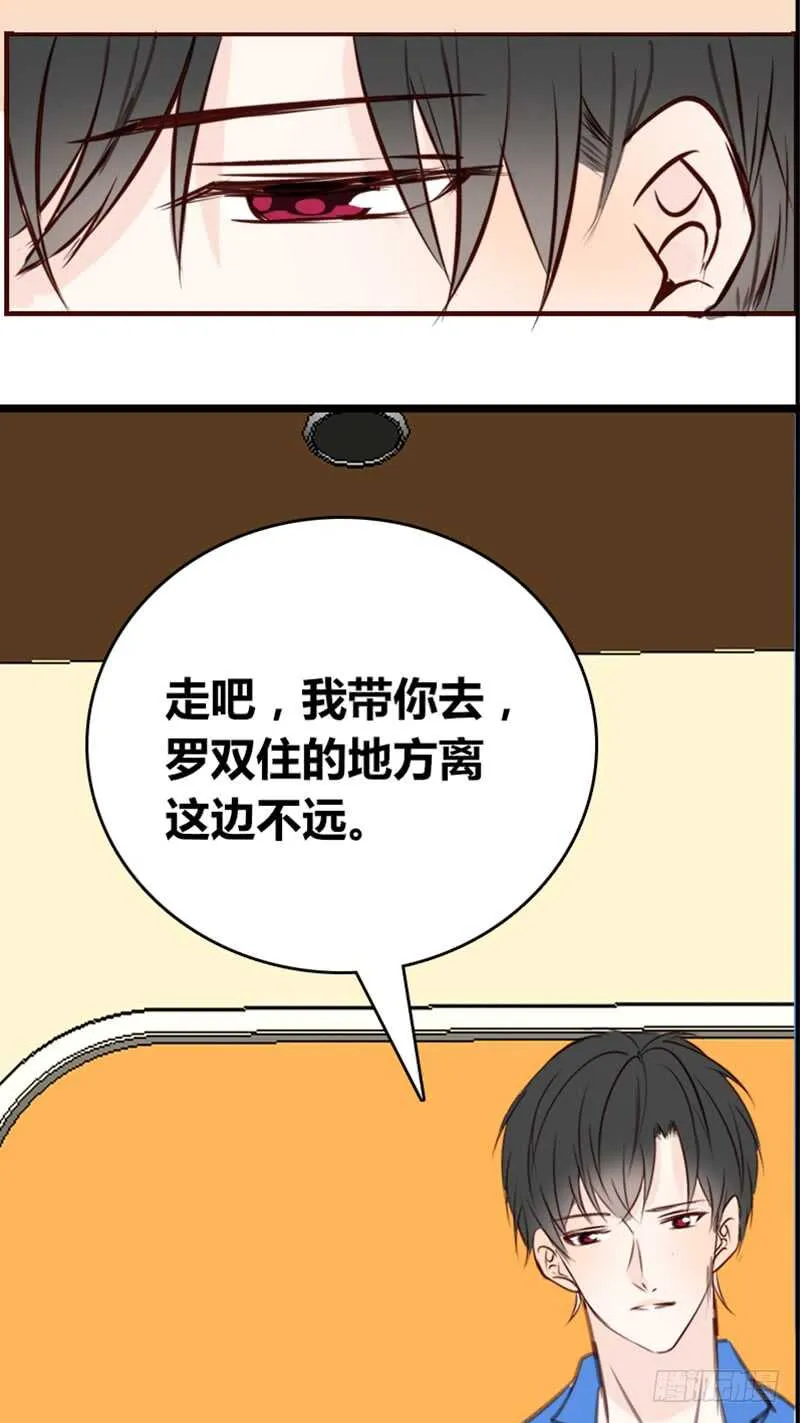 .....阿三 第20页