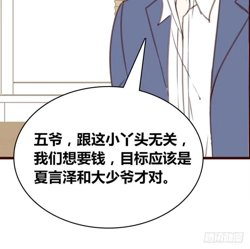 .....阿三 第25页