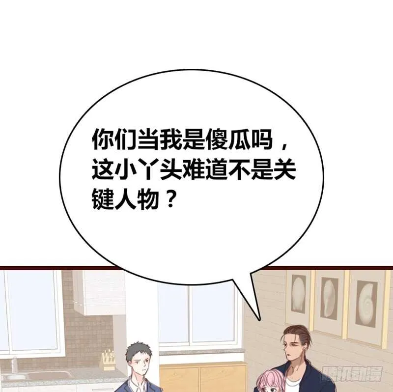 .....阿三 第26页