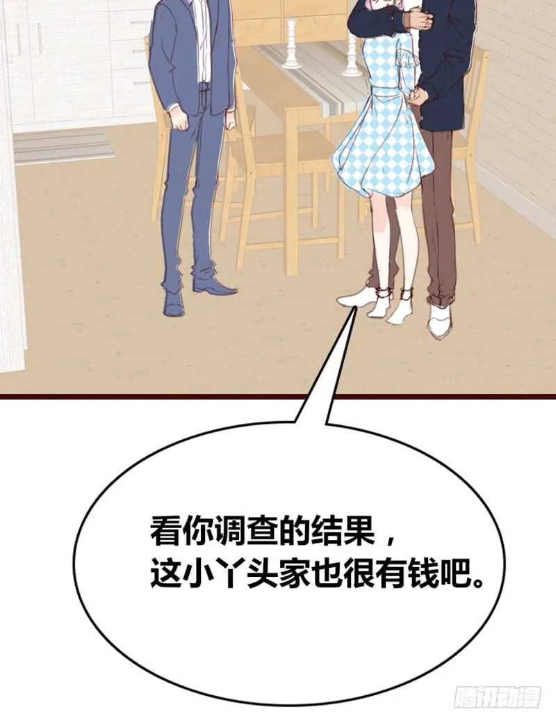 .....阿三 第27页