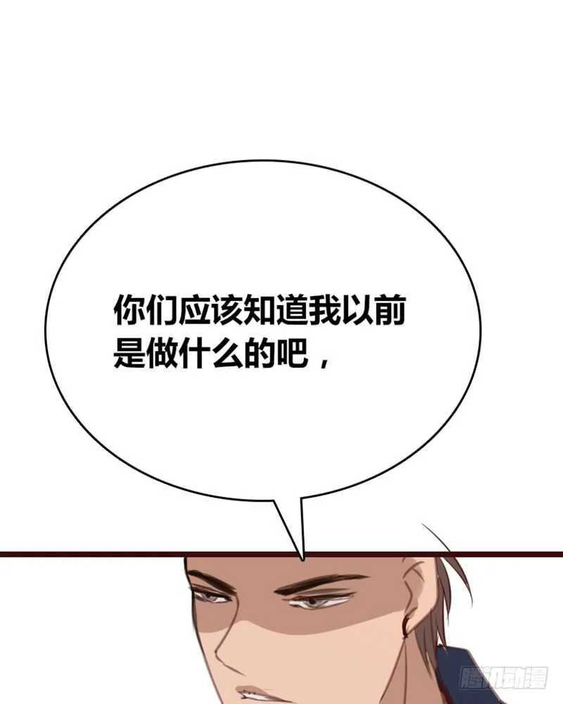 .....阿三 第28页
