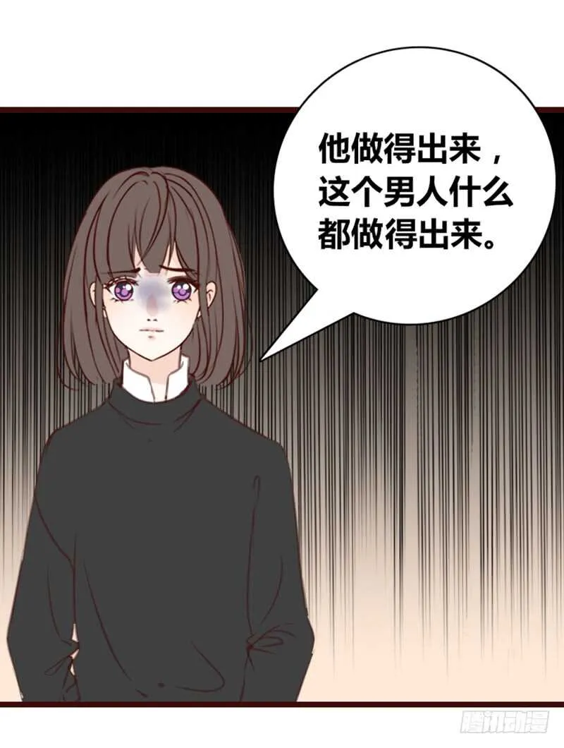 .....阿三 第30页