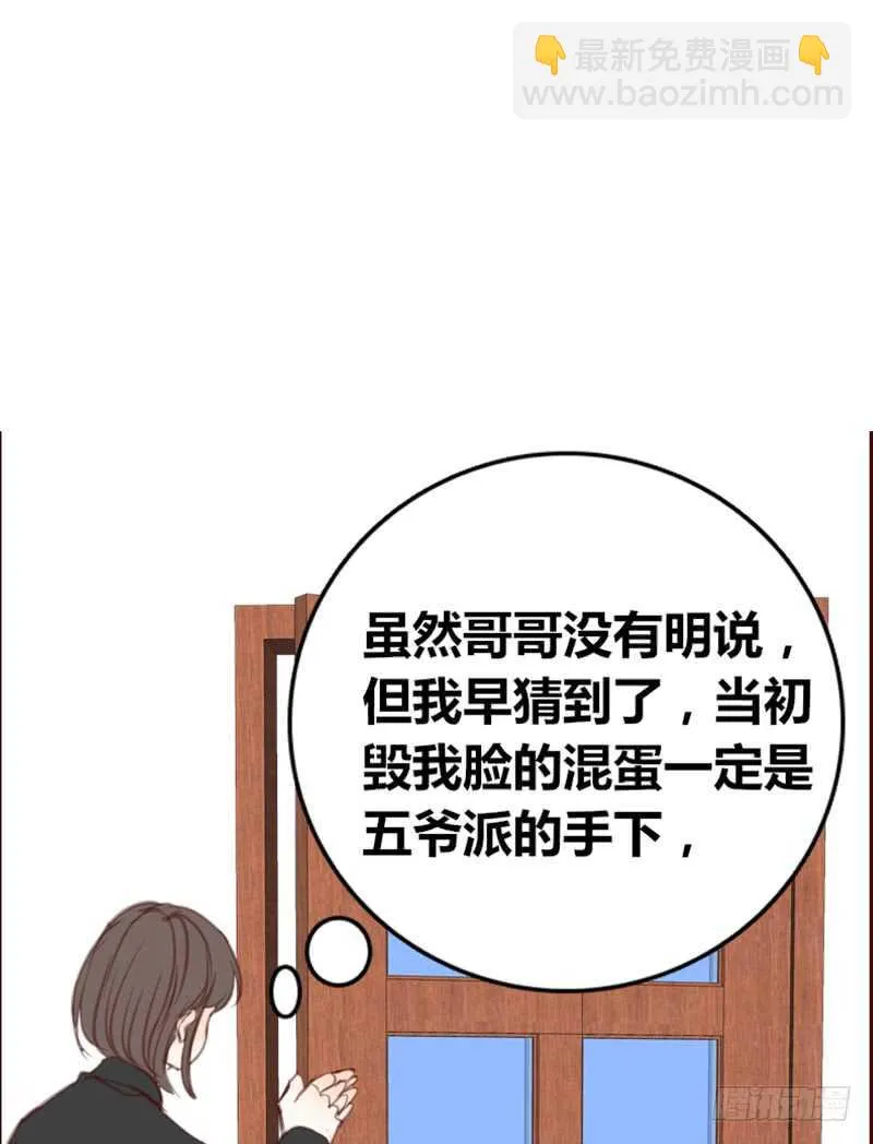.....阿三 第31页