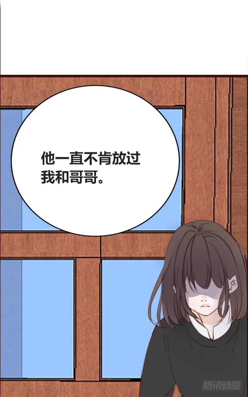 .....阿三 第33页