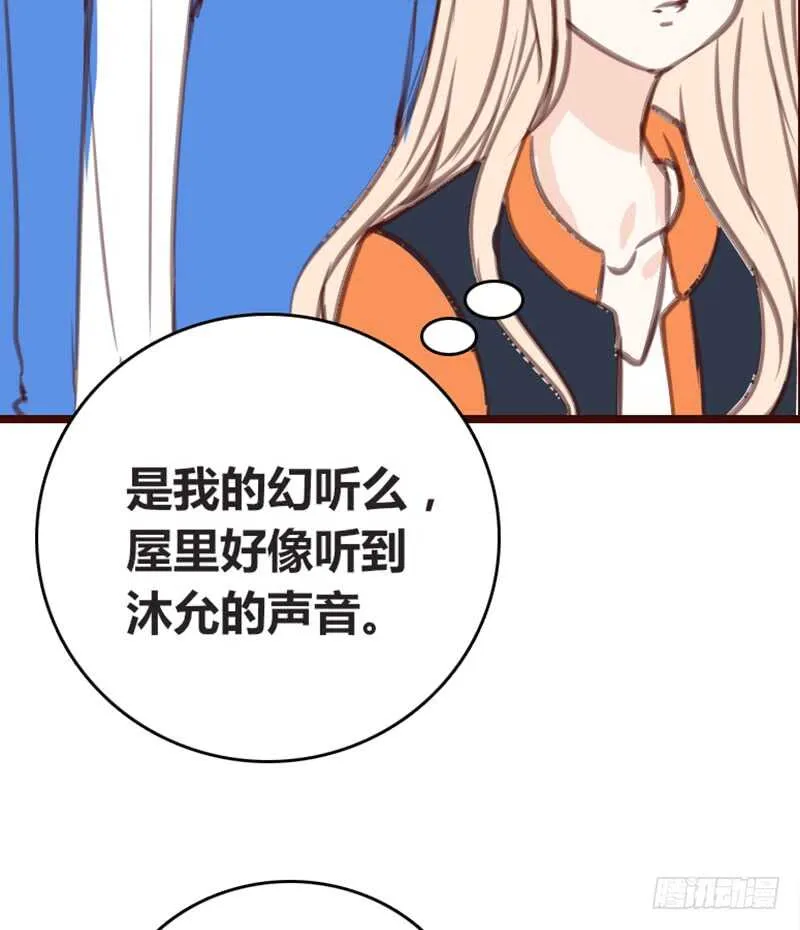 .....阿三 第41页