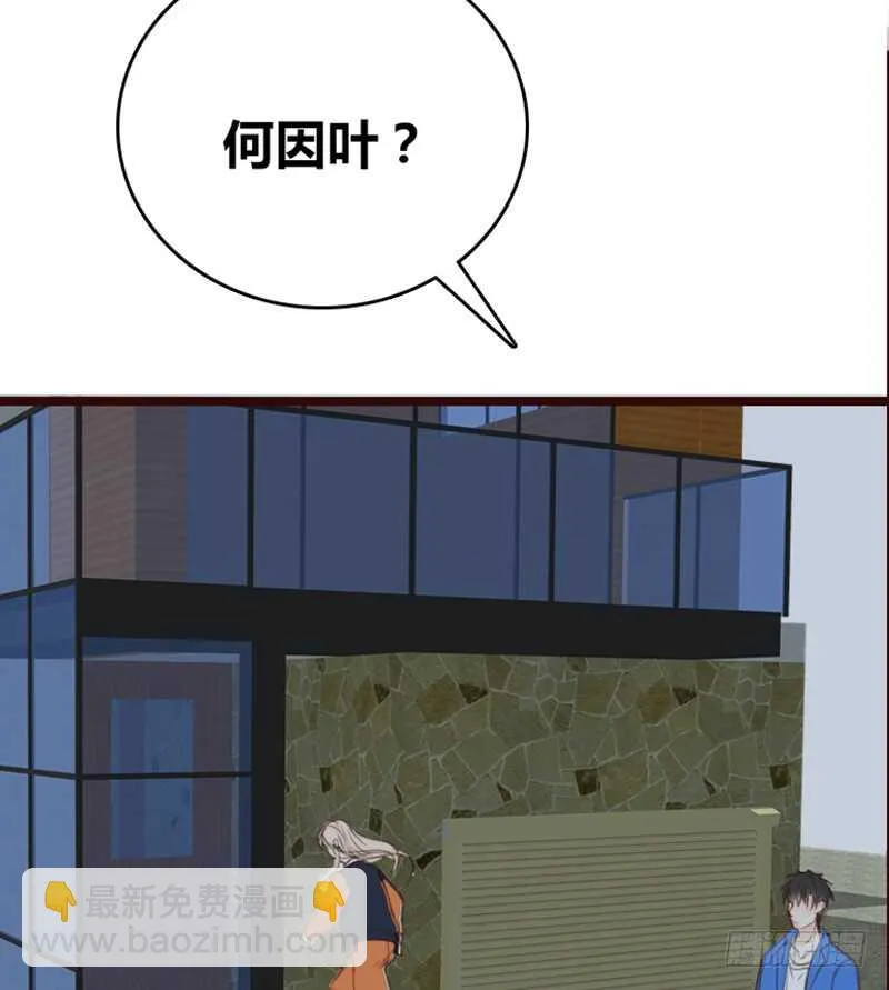 .....阿三 第42页