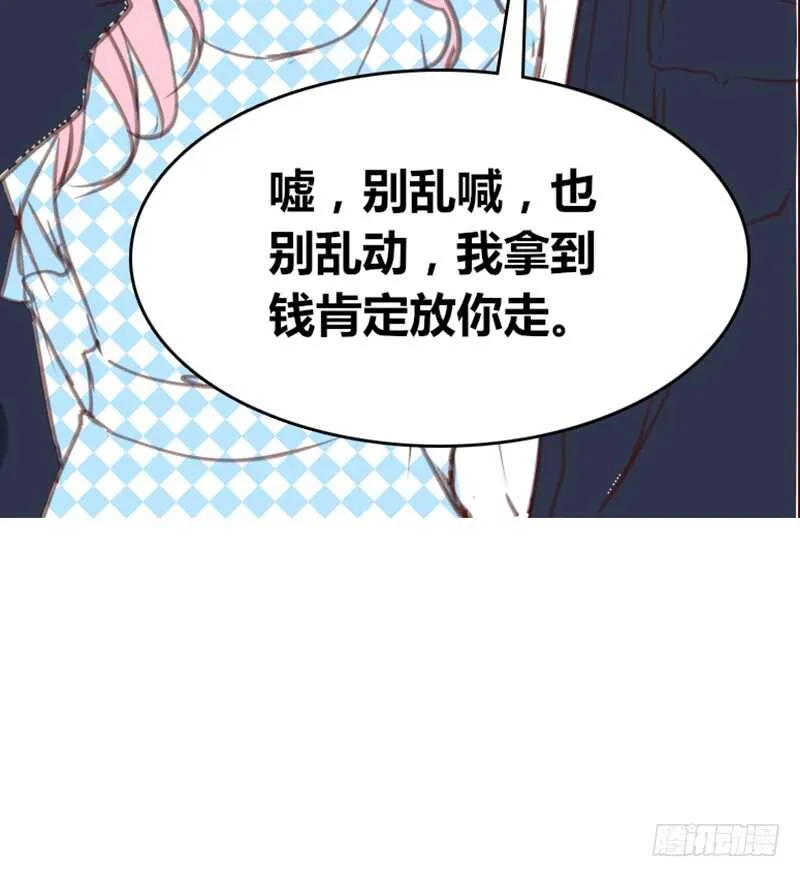 .....阿三 第45页