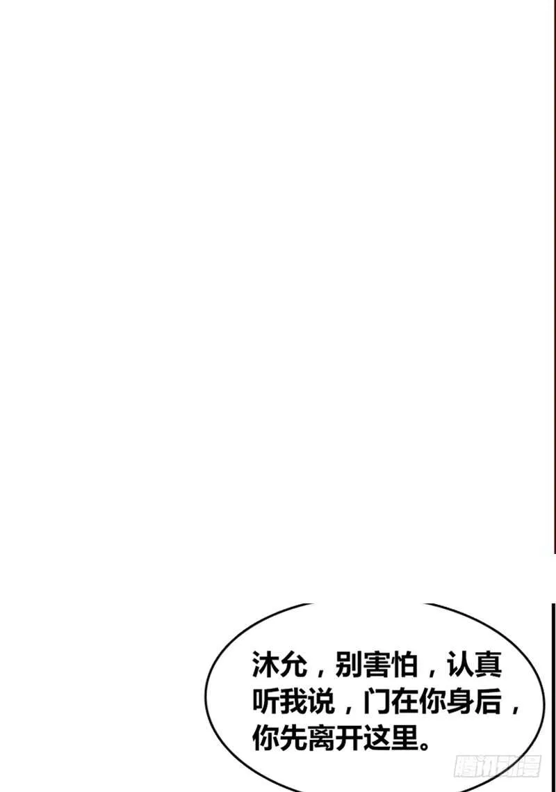 .....阿三 第52页
