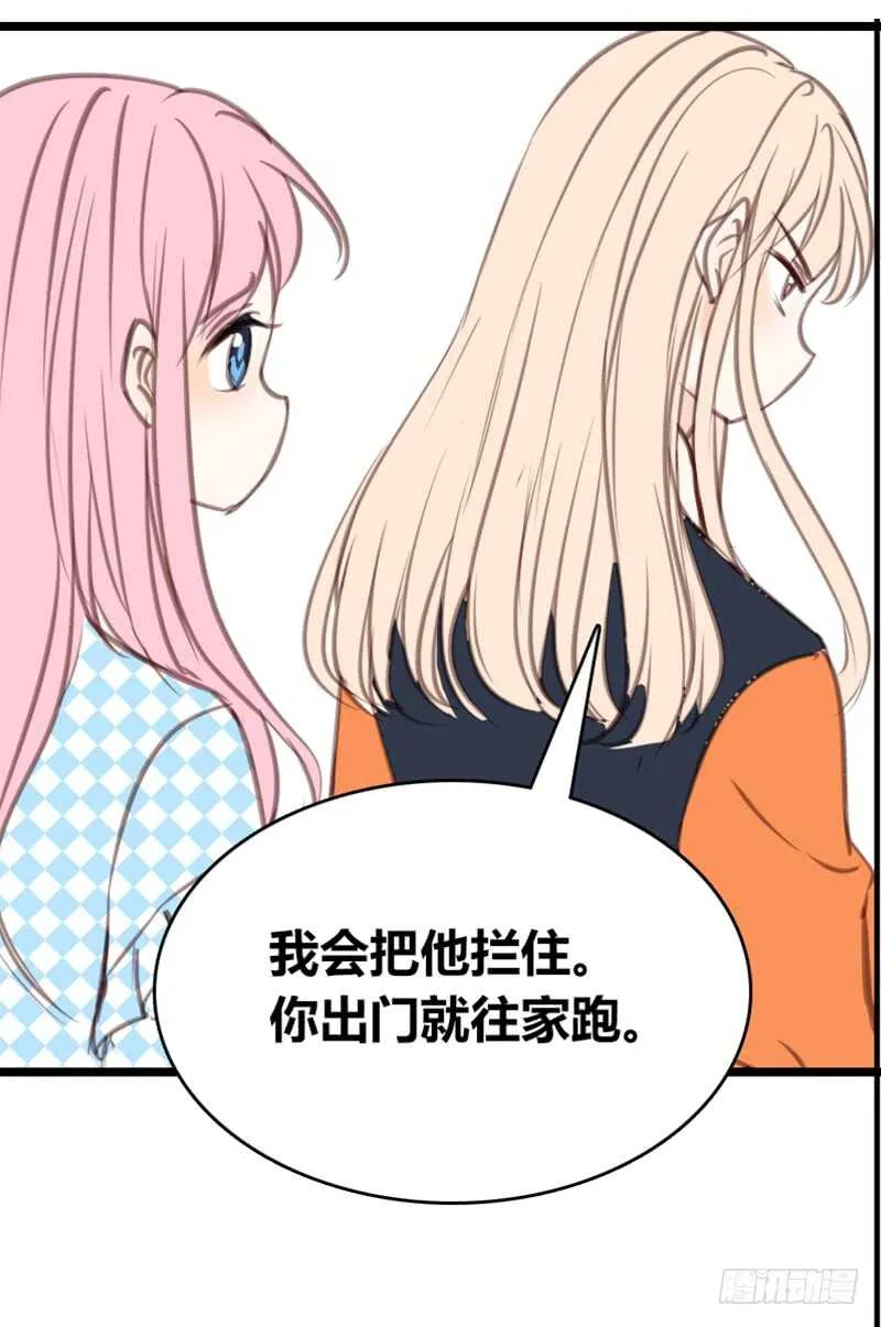 .....阿三 第55页