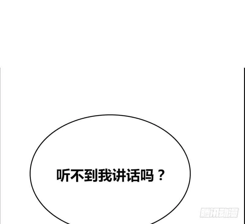 .....阿三 第56页