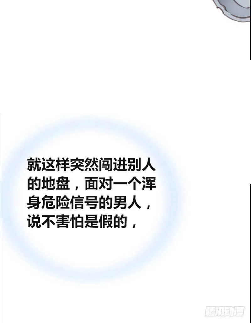 .....阿三 第61页