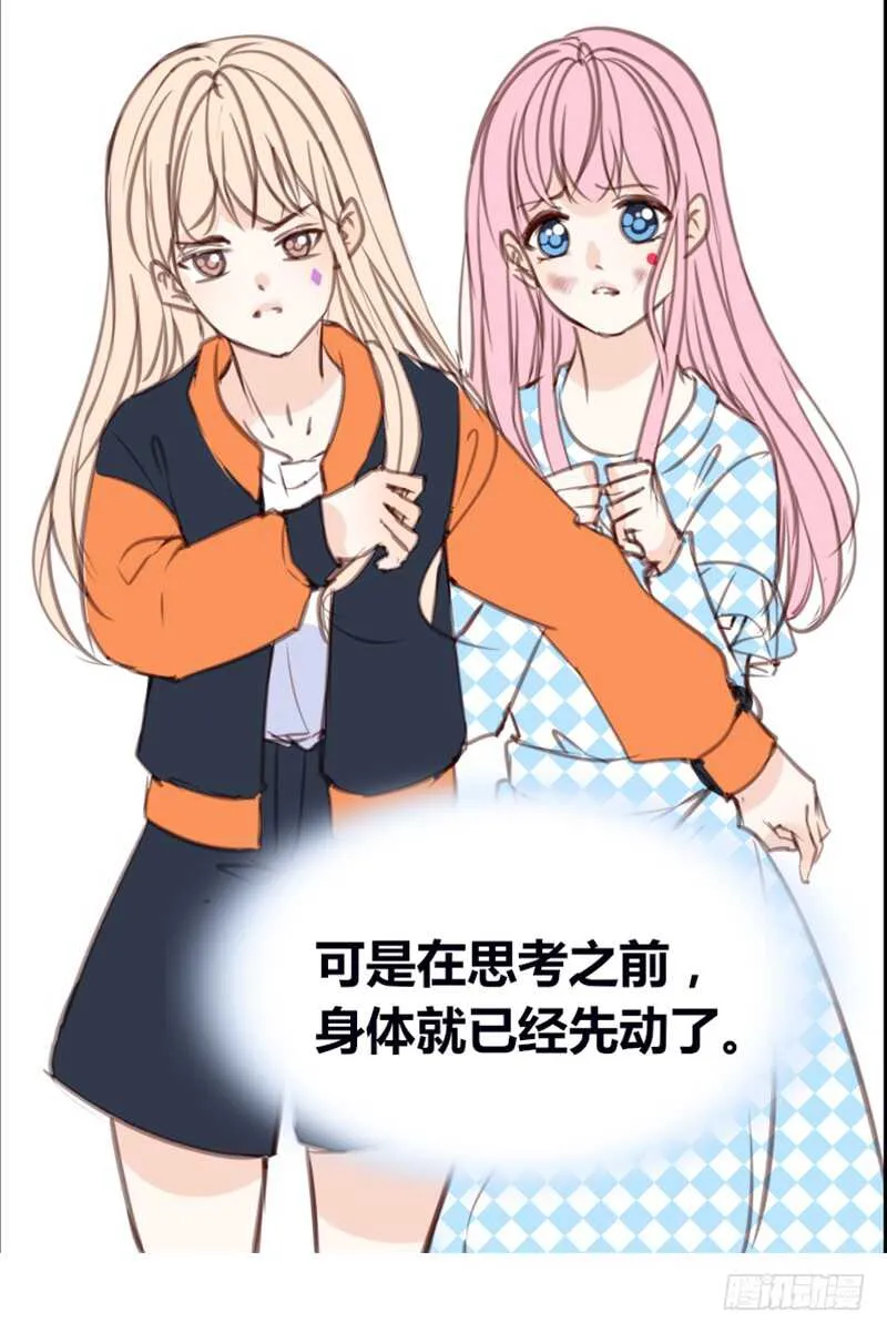 .....阿三 第62页