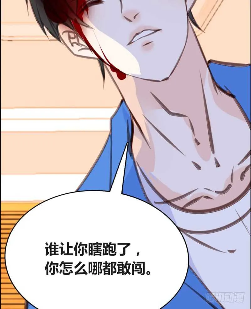 .....阿三 第71页