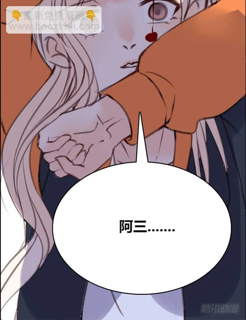 .....阿三 第73页
