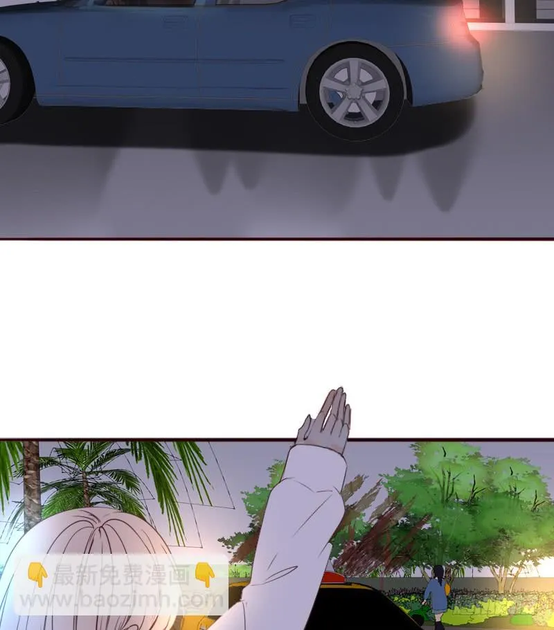 他其实不是喜欢你 第6页