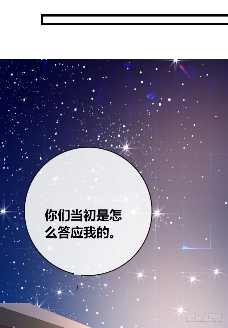 他其实不是喜欢你 第9页