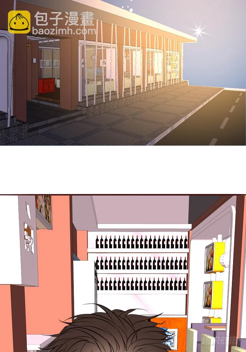 他其实不是喜欢你 第10页