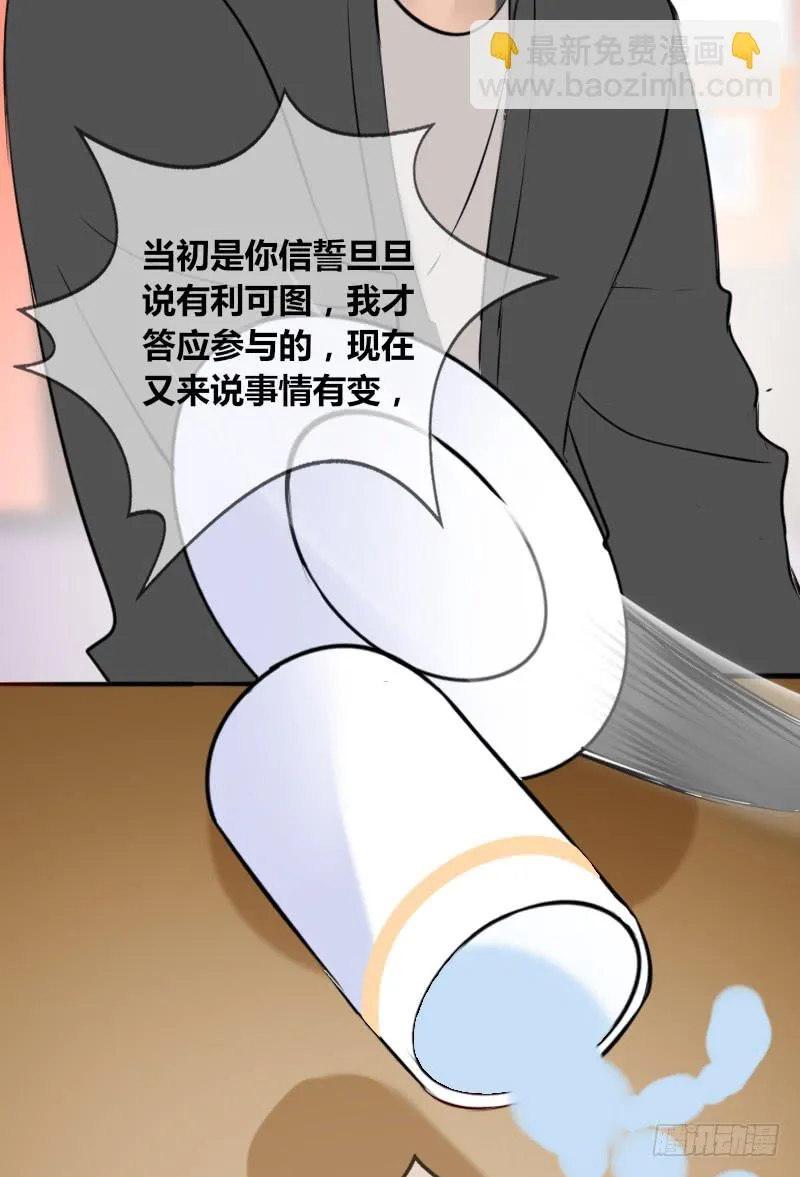 他其实不是喜欢你 第14页