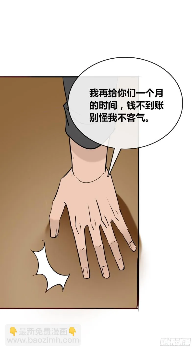 他其实不是喜欢你 第16页