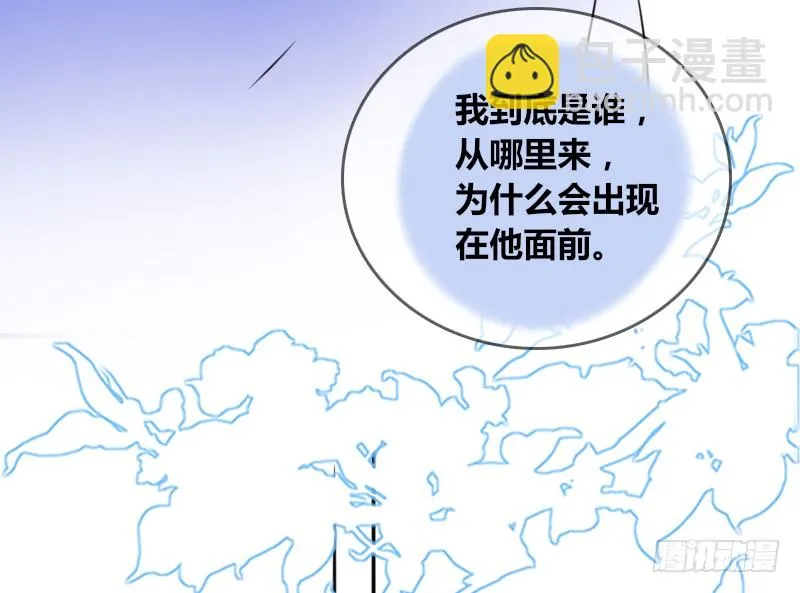 他其实不是喜欢你 第30页