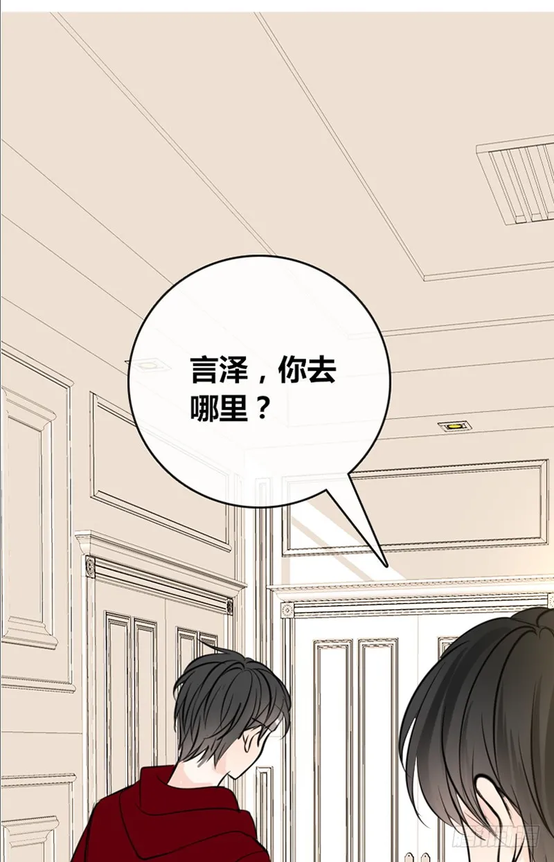 我被她保护着？？ 第6页