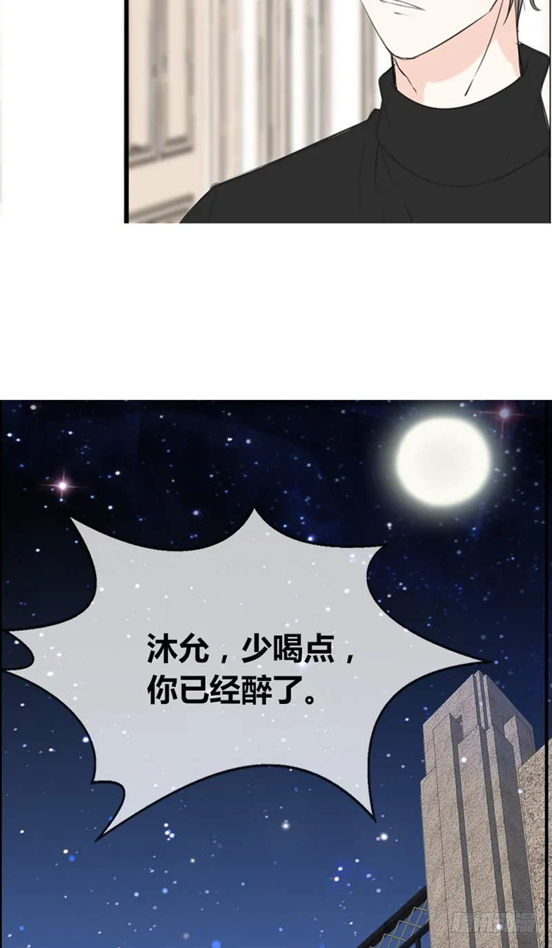 我被她保护着？？ 第30页