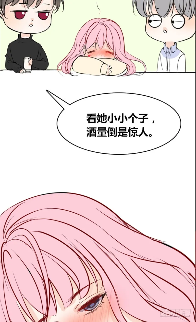 我被她保护着？？ 第35页