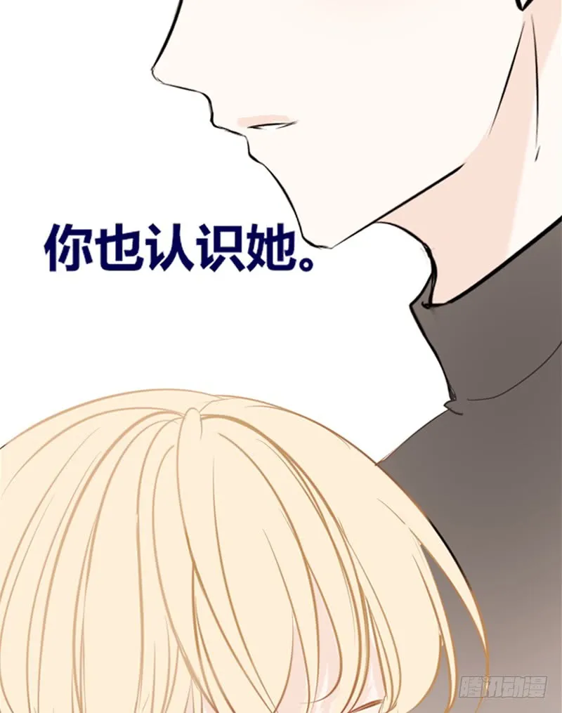 我被她保护着？？ 第40页