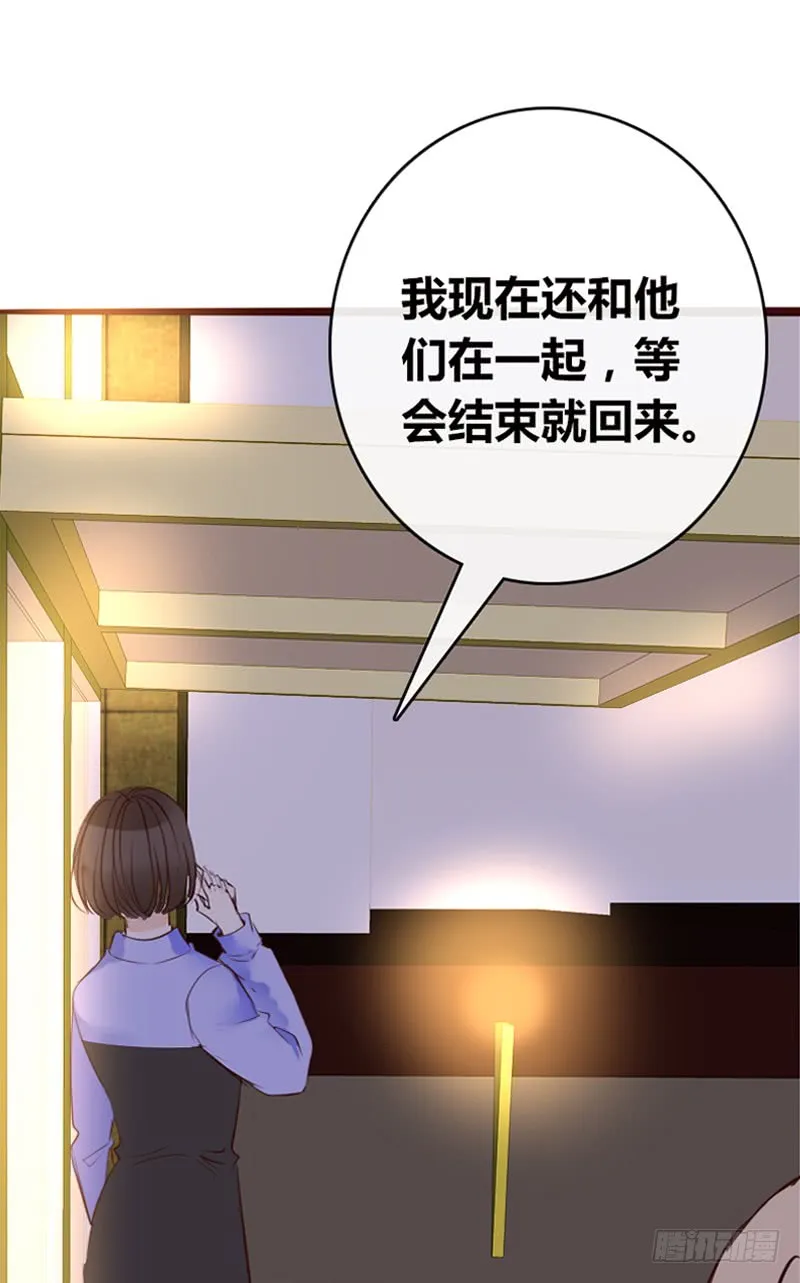 我被她保护着？？ 第42页