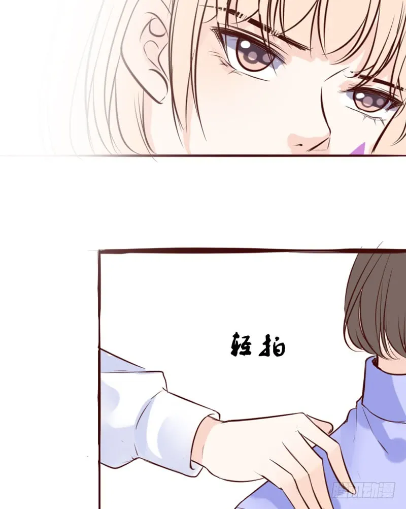 我被她保护着？？ 第46页