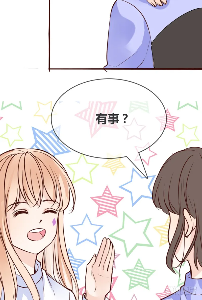 我被她保护着？？ 第47页