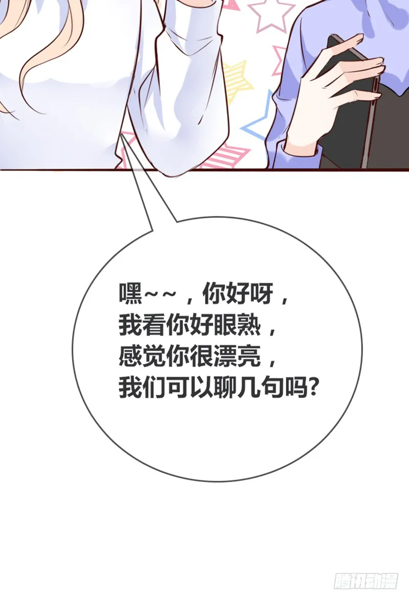 我被她保护着？？ 第48页