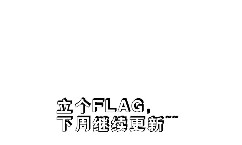 我被她保护着？？ 第49页