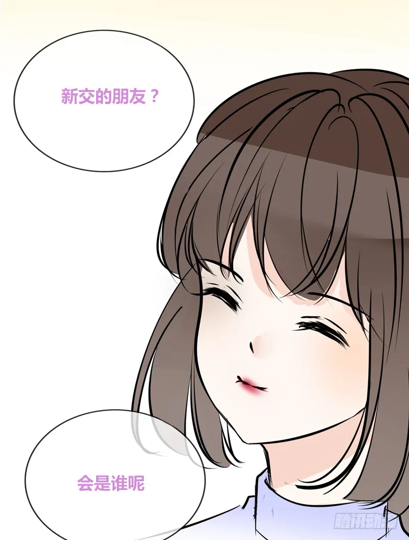 酒后吐真言，一体两魂你信吗？ 第1页