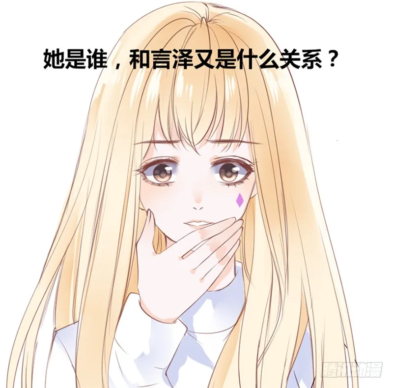 酒后吐真言，一体两魂你信吗？ 第8页