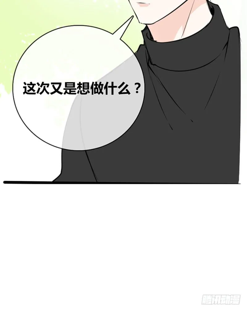 酒后吐真言，一体两魂你信吗？ 第14页