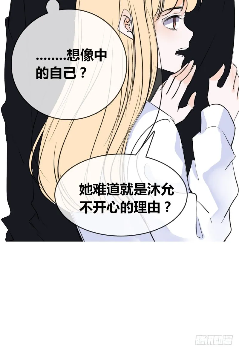 酒后吐真言，一体两魂你信吗？ 第22页