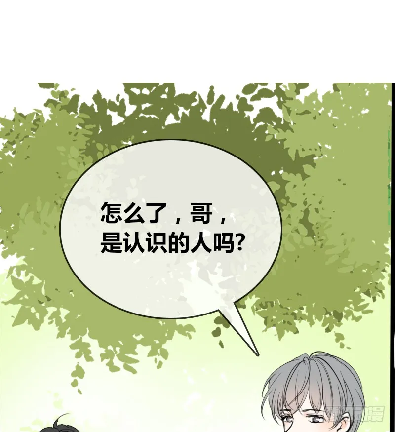 酒后吐真言，一体两魂你信吗？ 第23页
