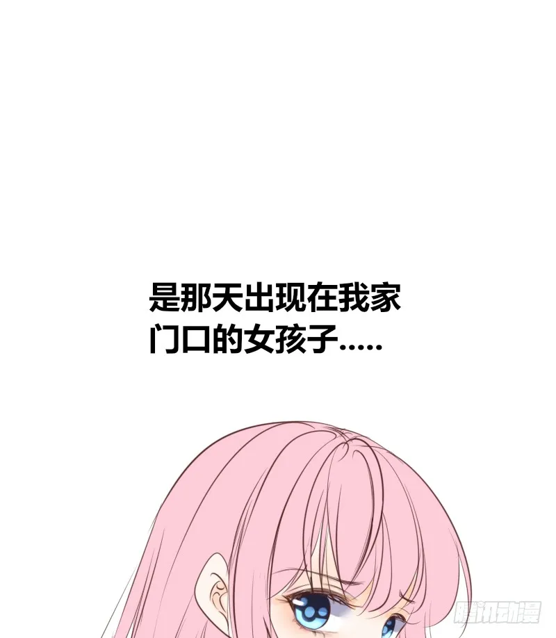 酒后吐真言，一体两魂你信吗？ 第25页