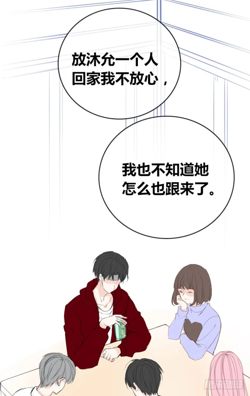 酒后吐真言，一体两魂你信吗？ 第36页