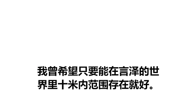 酒后吐真言，一体两魂你信吗？ 第40页