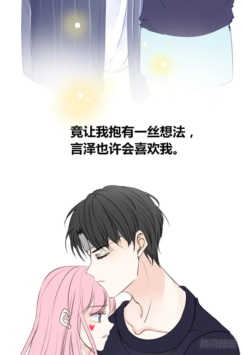 酒后吐真言，一体两魂你信吗？ 第43页