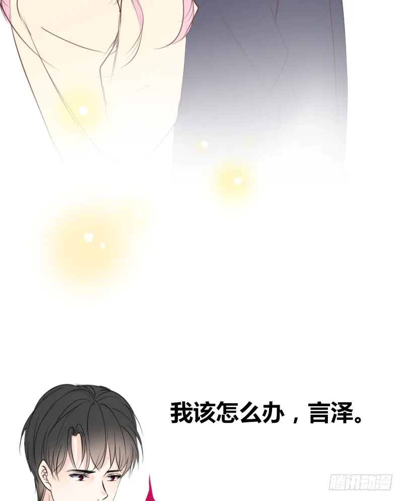 酒后吐真言，一体两魂你信吗？ 第48页