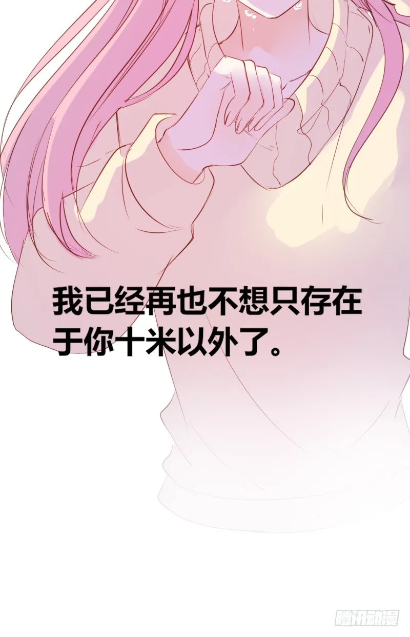 酒后吐真言，一体两魂你信吗？ 第51页