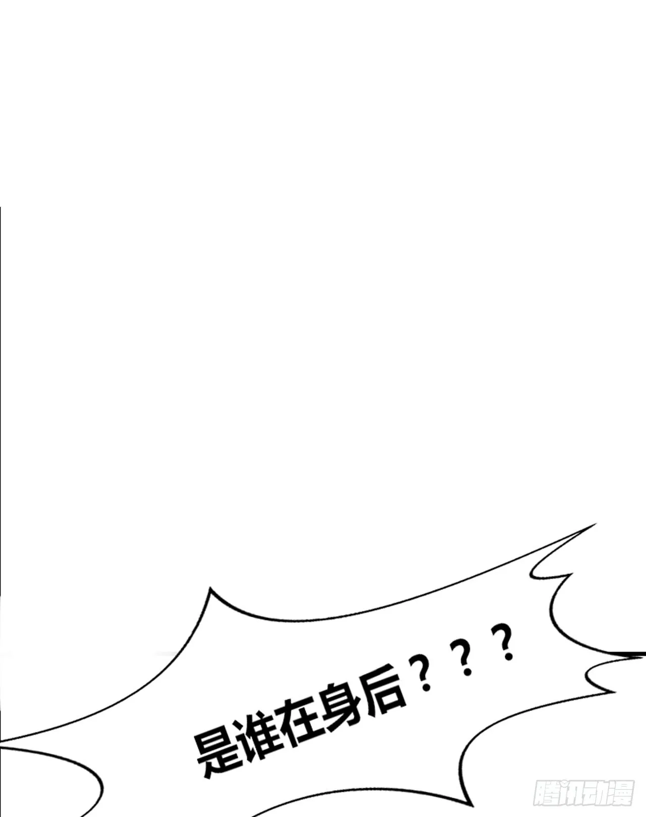真假相遇，谁才是局外人？ 第4页