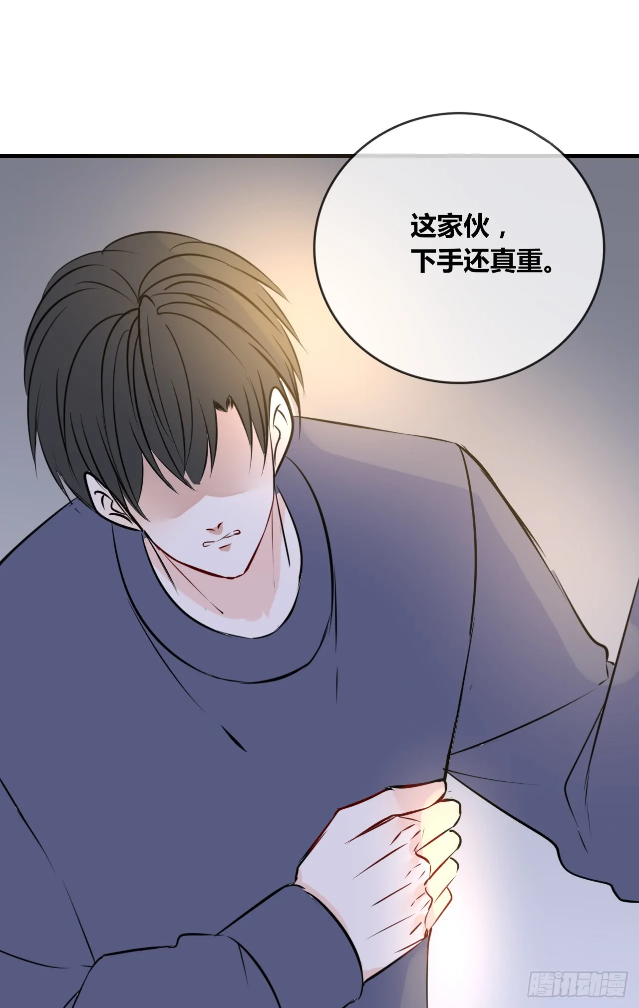 真假相遇，谁才是局外人？ 第10页