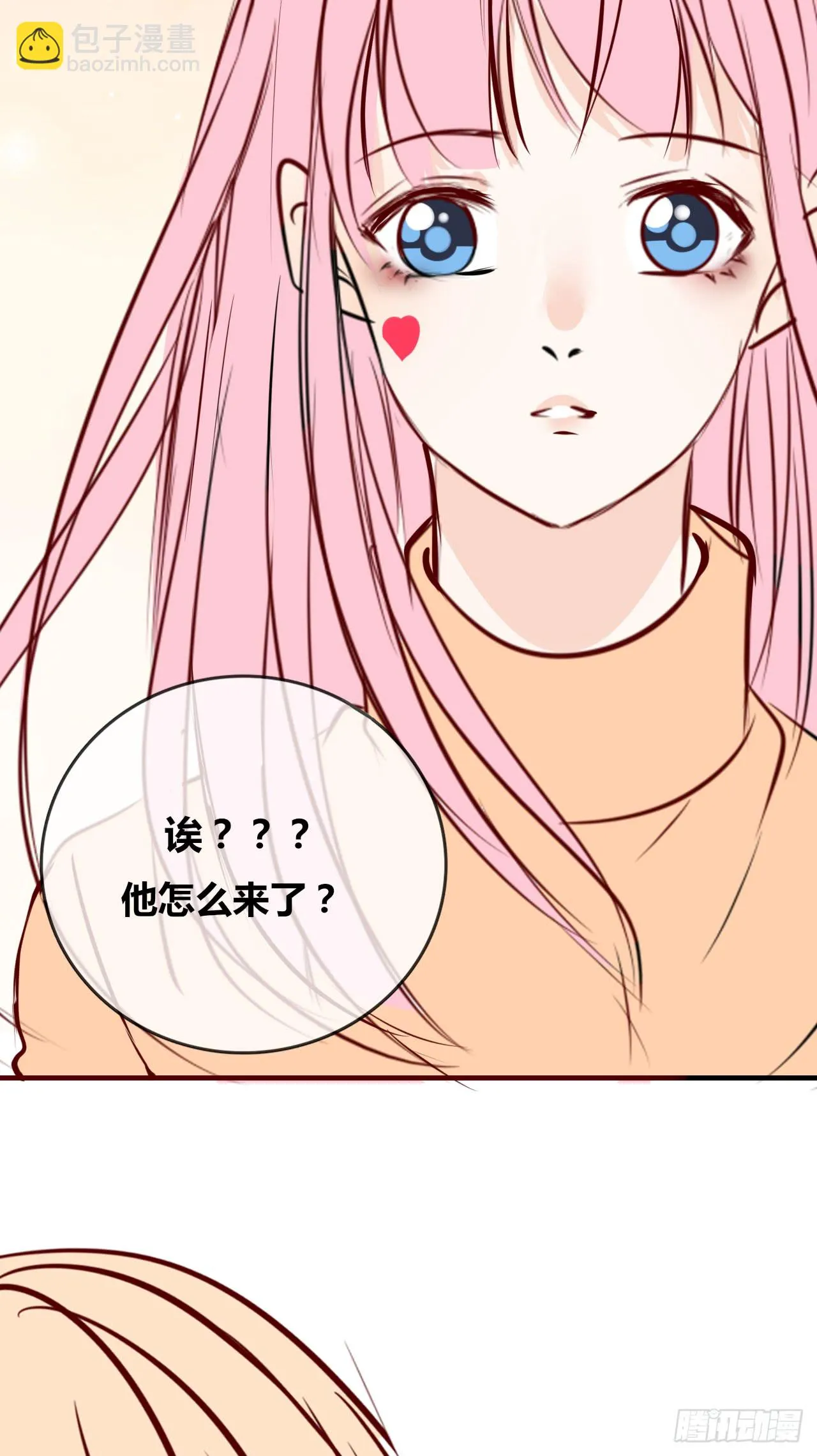 真假相遇，谁才是局外人？ 第21页