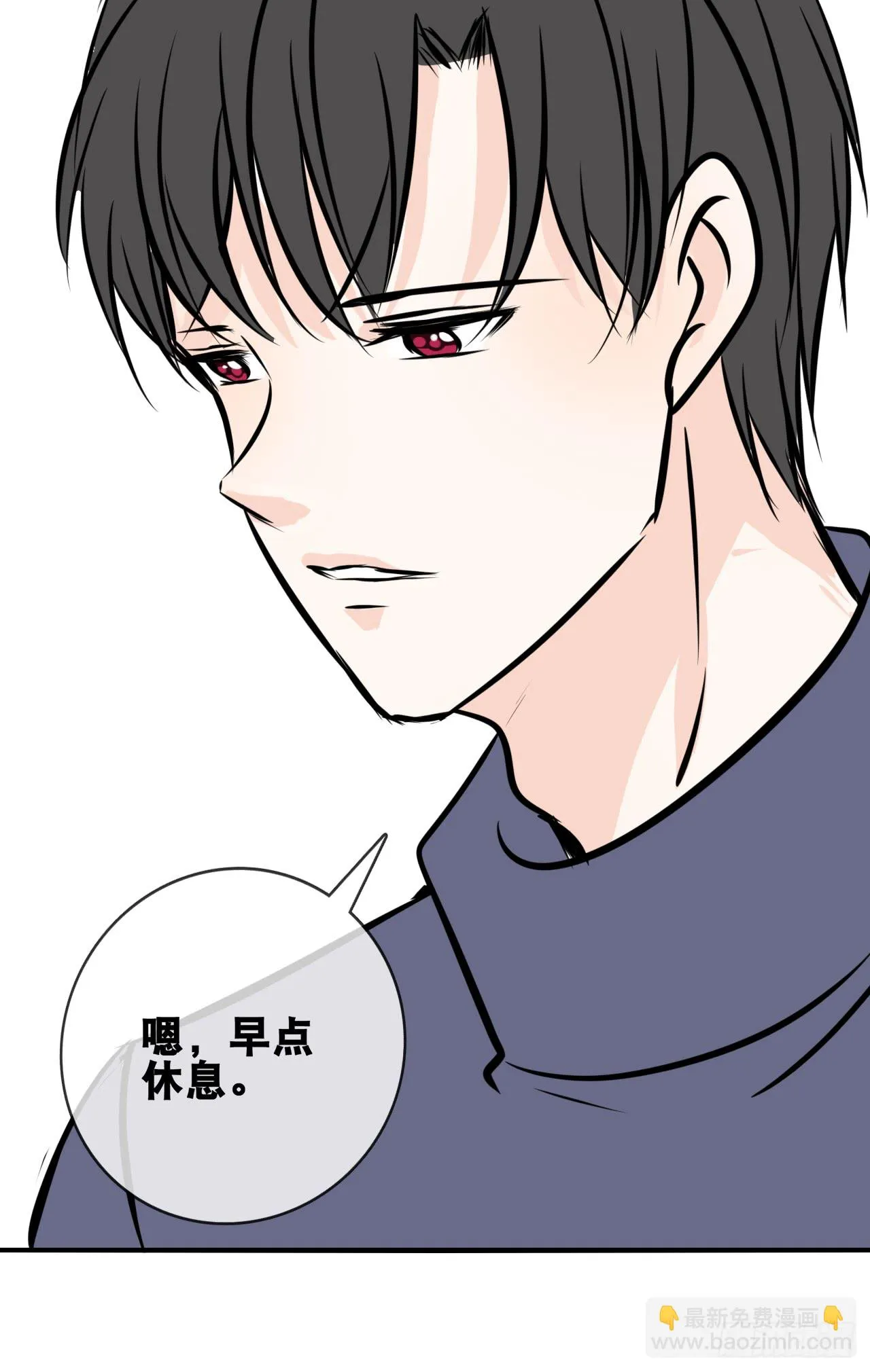 真假相遇，谁才是局外人？ 第29页
