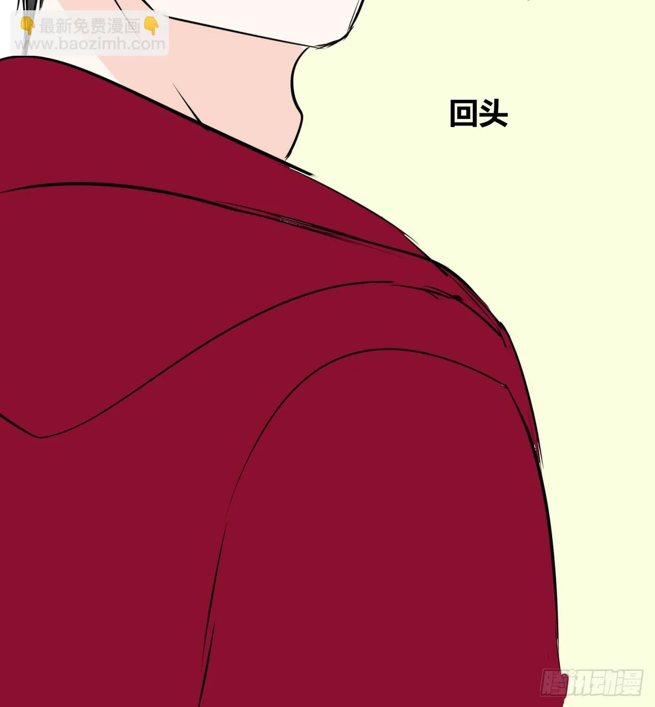 真假相遇，谁才是局外人？ 第58页