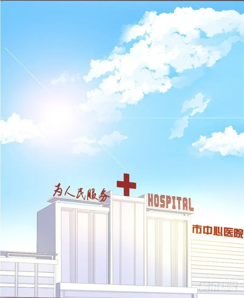 当时只是扑倒了你而已！ 第3页